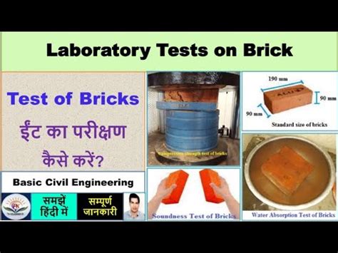 hardness test procedure for bricks|sound test for bricks.